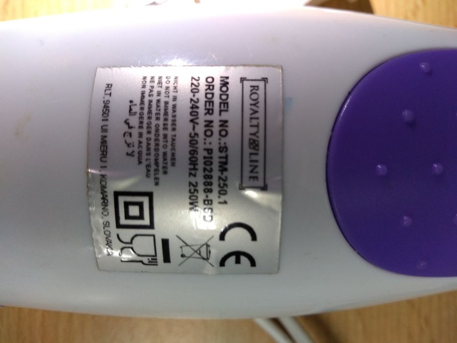 Blender Rayalty Line STM-250.1