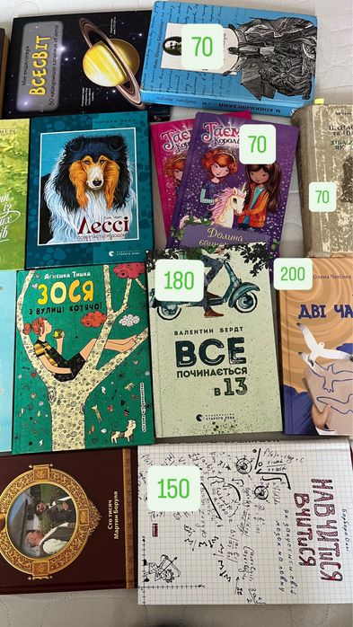 Книги різного жанру