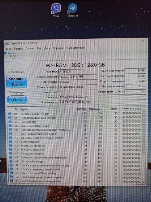 ПК полный комплект | i3 | 6/128 SSD | Монитор, клава, мышь