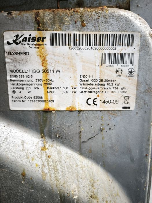 Электро Тен для газовой плиты Kaiser