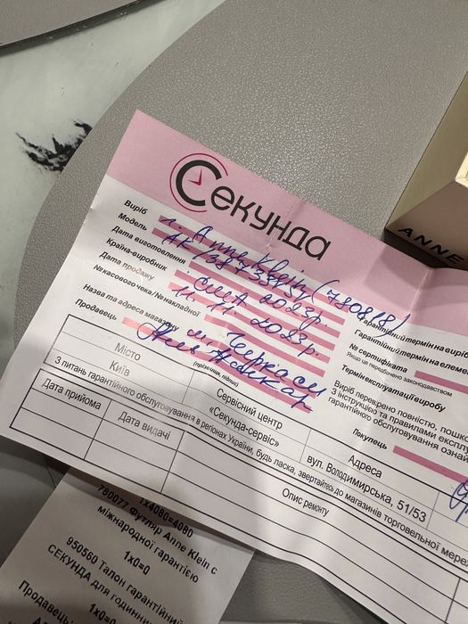 Годинник ANNA KLEIN 504C