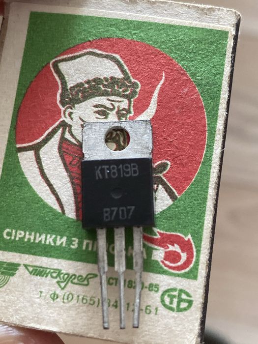 Продам транзистори