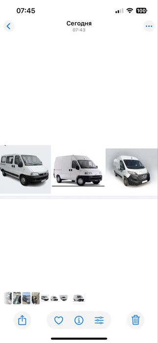 Разборка Фіат дукато 2-3 пежо боксер 230 ситроен джампер 2 ducato 2014-