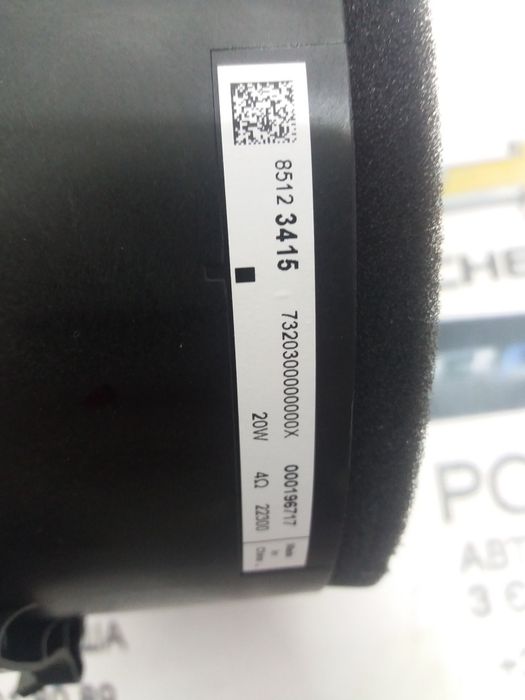 Динамік задній лівий задній правий Chevrolet Bolt 85123415