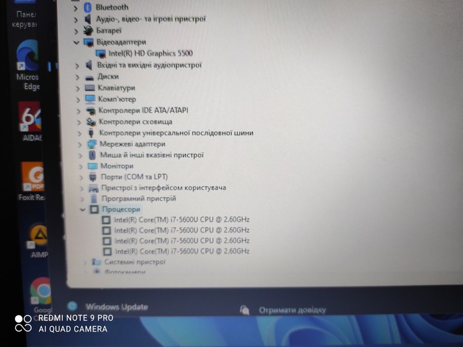 Ноутбук Dell latitude E7450,Intel Core i7-5600,ram 8/ssd 240 gb