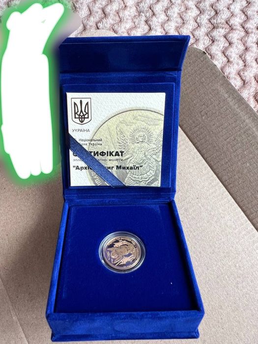 Золота монета 20 гривень Архистратиг