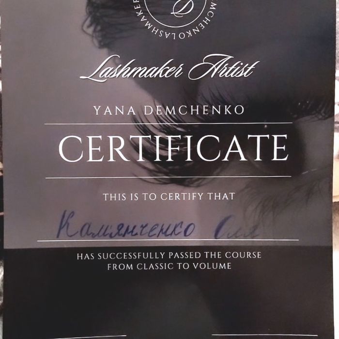 Нарощування/Ламінування вій Бровари