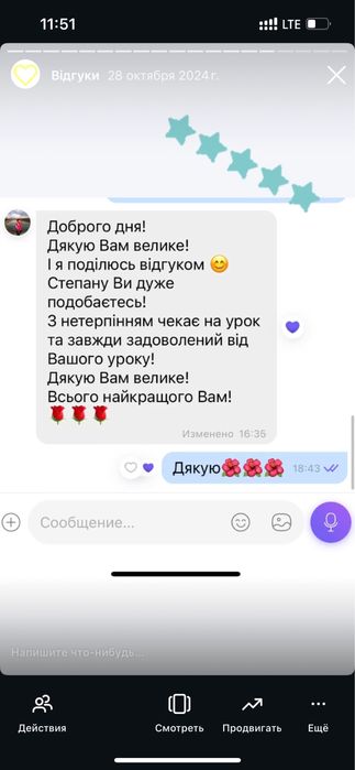 Репетитор англійської A1–C1 | Навчу розуміти мову