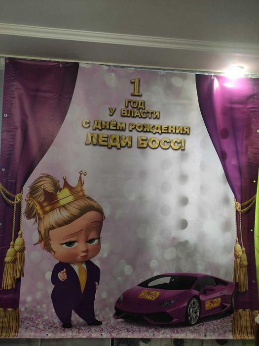 Фотозона на день рождения на 1 годик девочке