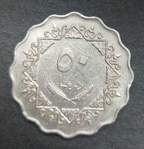 Líbia 50 Dirhams 1399=1979