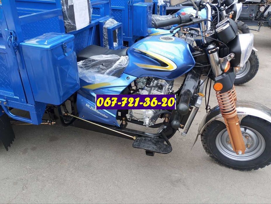 Грузовой Мотоцикл Мото Лидер ML 250 Геркулес. Муравей. 250 кубов.