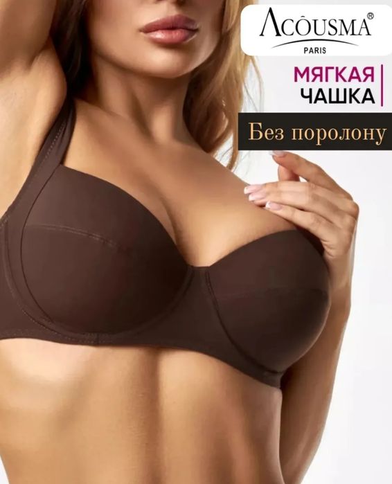 Acousma, бюст, бюстгальтер, жіноча нижня білизна, бренд Acousma, бюст