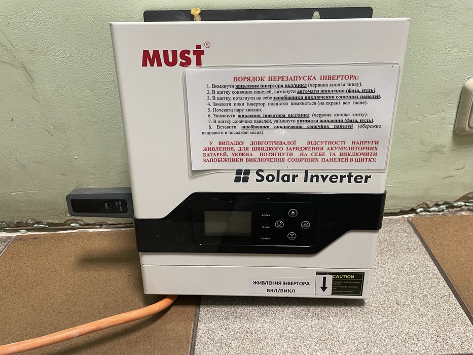 Автономний інвертор Must PV18-3024 24В 1ф