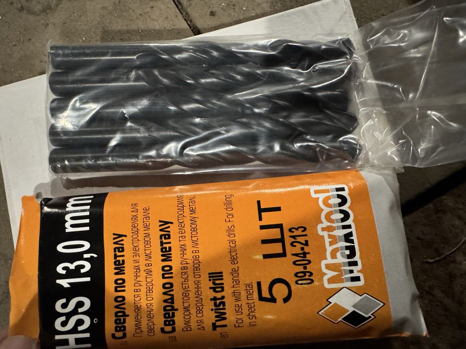Сверло по металу 13мм