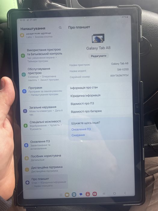 Samsung Galaxy TAB A8