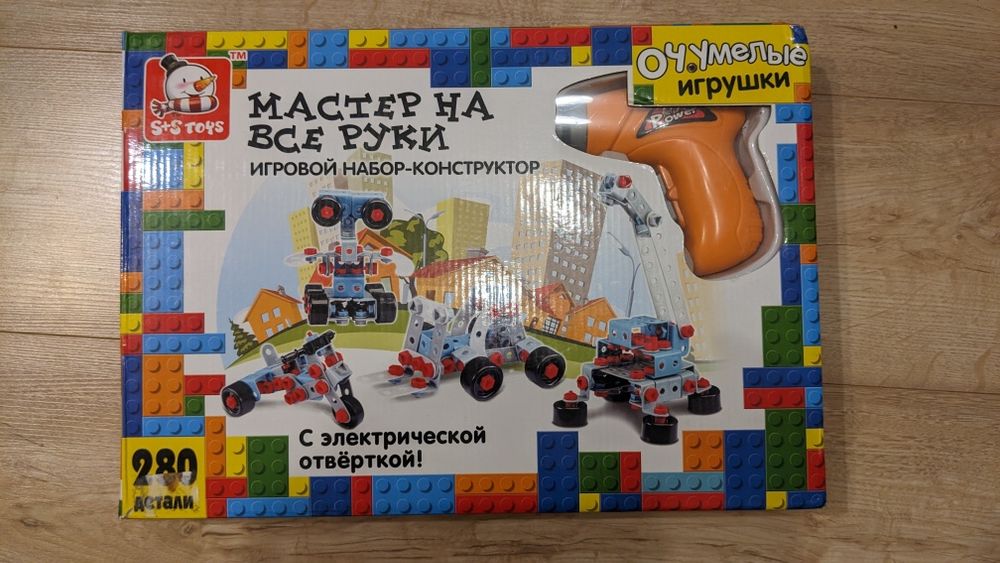 Ігровий набір-конструктор, з електричною викруткою