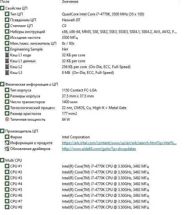 Test : mini PC PINSTONE N95, 16 Go RAM et SSD 512 Go
