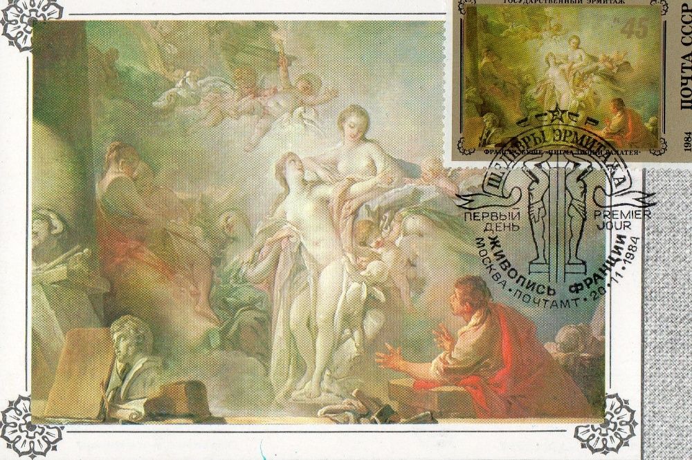 cuda muzeum ermitaża zsrr znaczek pocztowy znaczki pocztowe rosja nowy