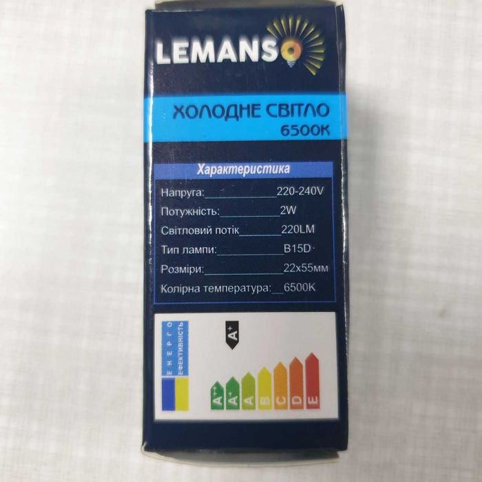 Светодиодная лампочка для швейных машин и холодильников.