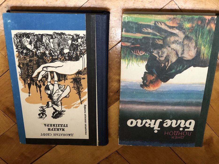 Книги, які шукають читачів