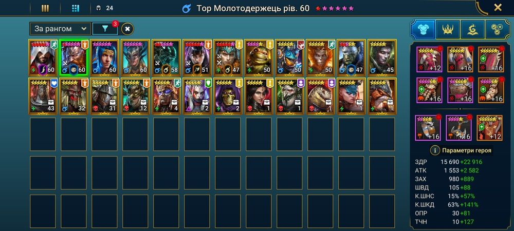 Продам аккаунт Рейд
