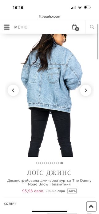 Джинсова куртка утеплена оверсайс