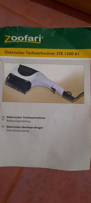 Фен для шерсти кошек и собак