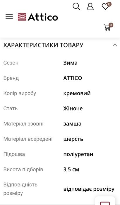 Лофери жіночі  зимові