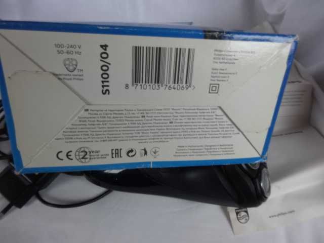 Електробритва Philips 1000