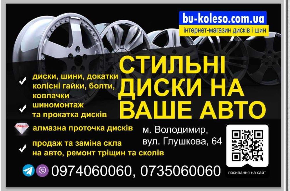 Шини Ford F-150 всесезонні 255/65R18 Goodyear Wrangler Territory HT