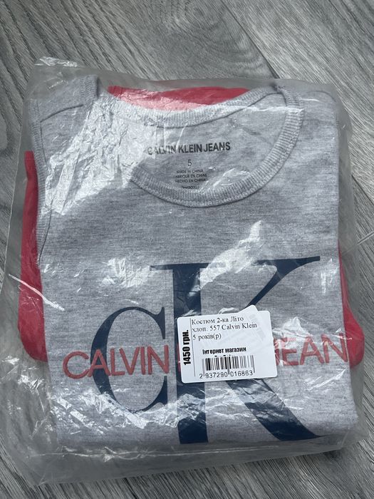 Дитячий костюм (майка, шорти), Calvin Klein, розмір на 5 років (110 см), НОВИЙ.