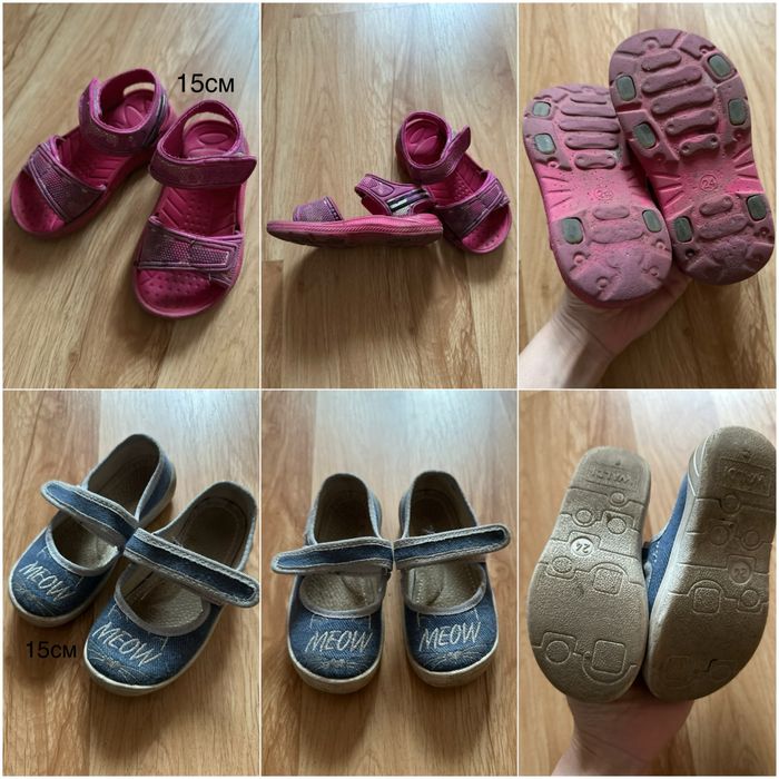 Різноманітна дитяча обув