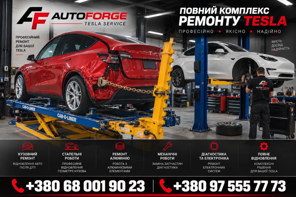 Скло лобове (Аналог) Tesla Model 3 Highland 2024-2026 1715649-00-G