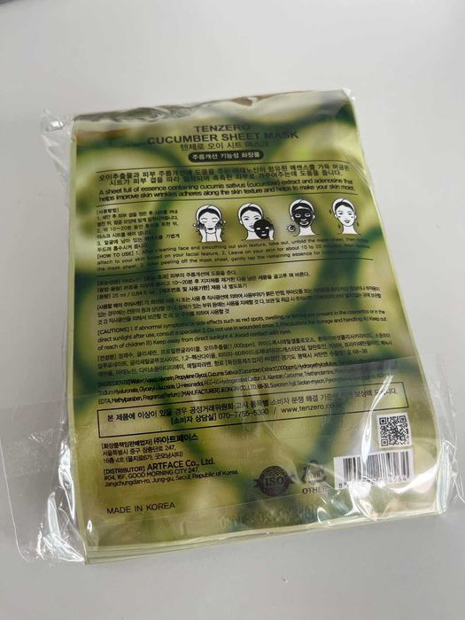 Komplet 1x10 TENZERO Maska Koreańska w płachcie - Zielony Ogórek 25 ml