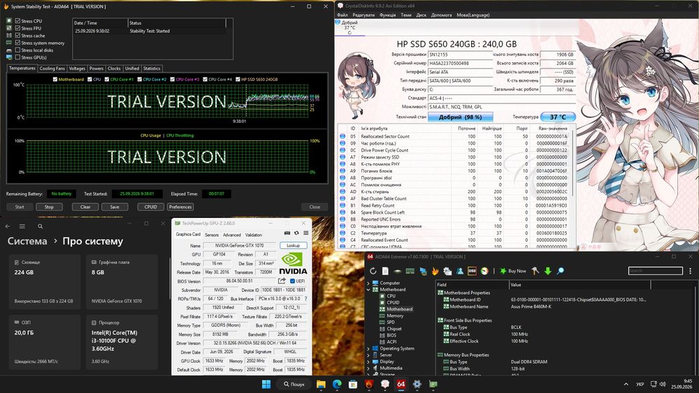 Ігровий Пк ARGB  | GTX 1070 | 10100F | 20GB озу | SSD 240