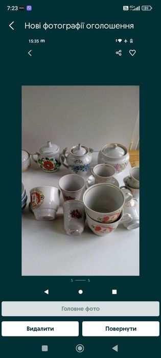 Гірлянди олх доставка