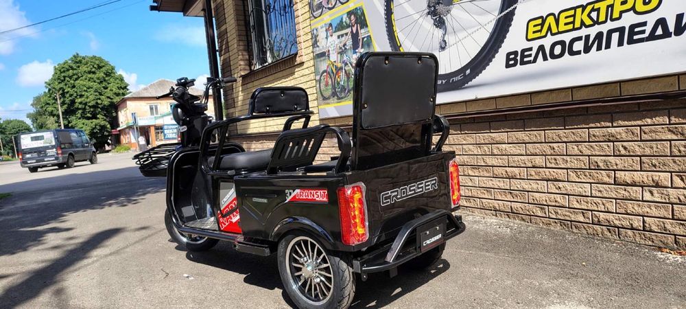 Трицикл електричний грузовий