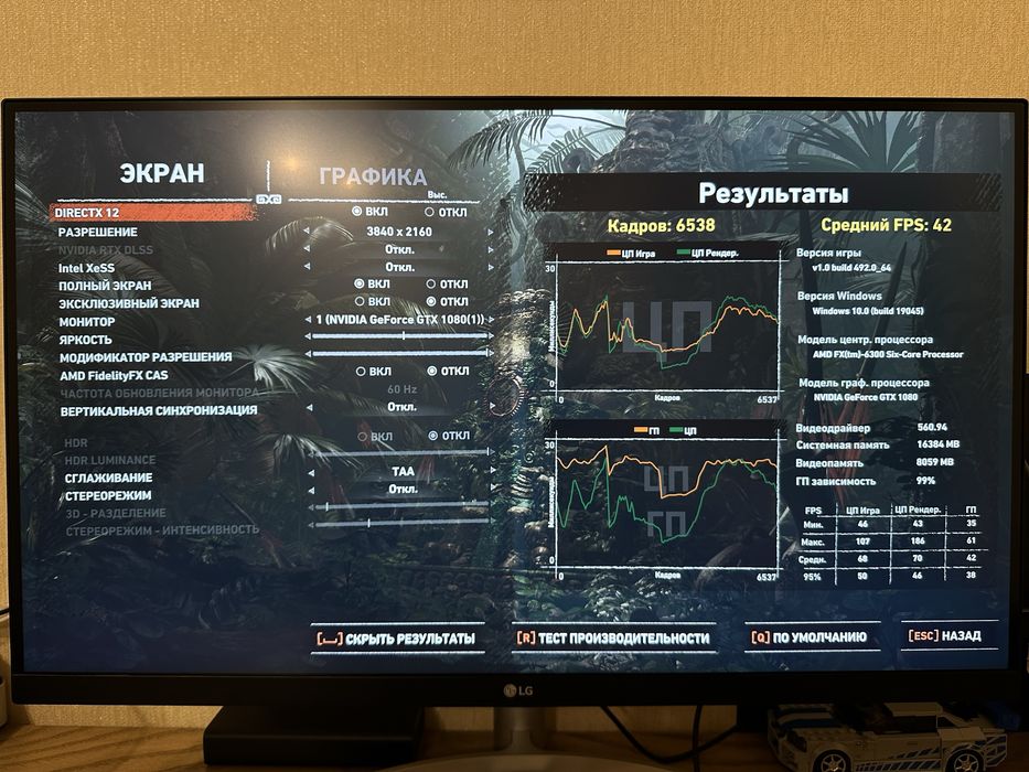 Продам системний блок FX-6300, 16gb, GTX 1080 8gb, SSD 120+512gb