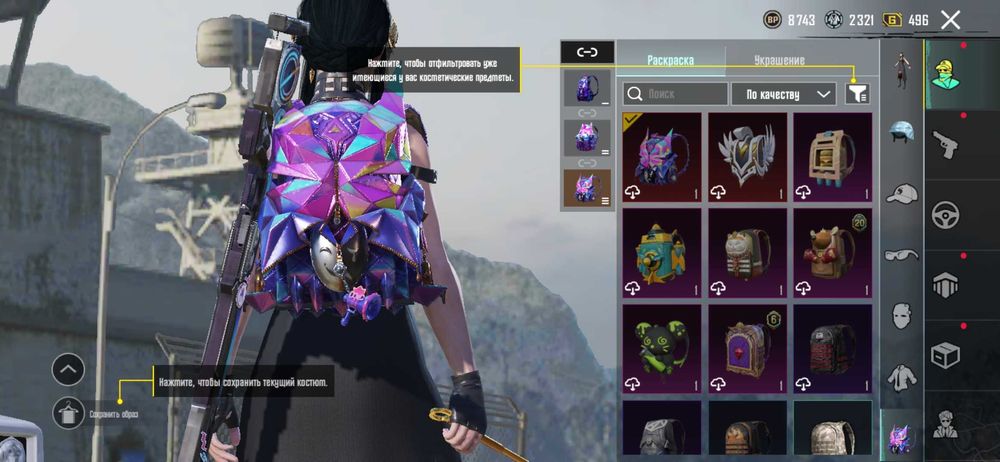 Акаунт pubg mobile