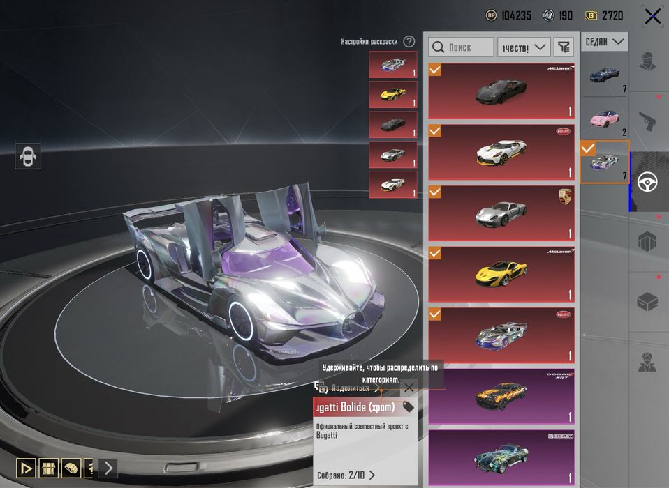 Жир pubg mobile пабг мобайл аккаунт