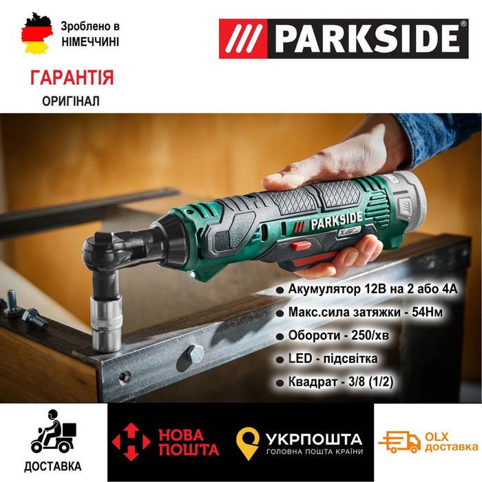 НОВ аккумуляторна трищотка сГермани Parkside PAR 12/гайковерт/трищітка