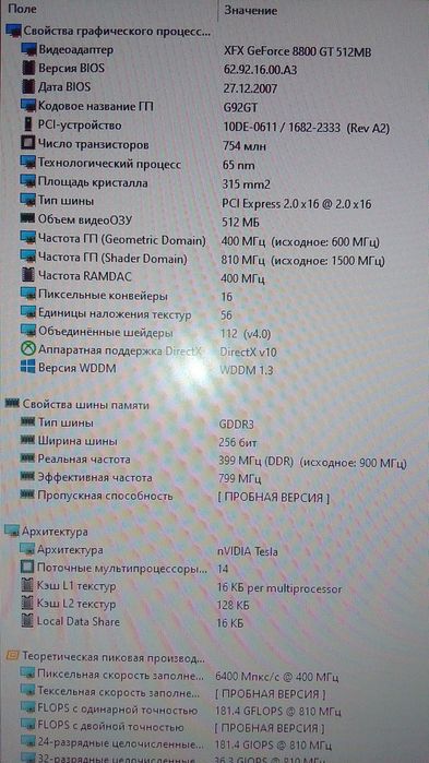 Системный блок\рабочий\