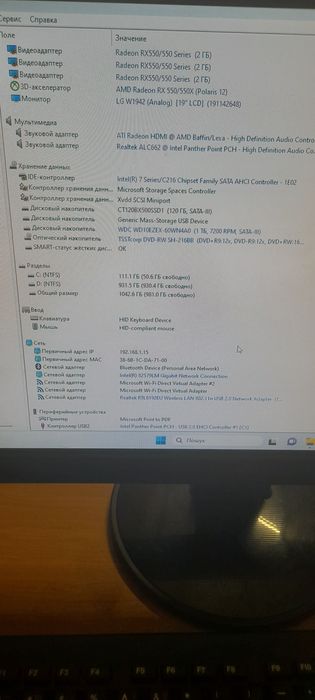 Комп'ютер rx 550