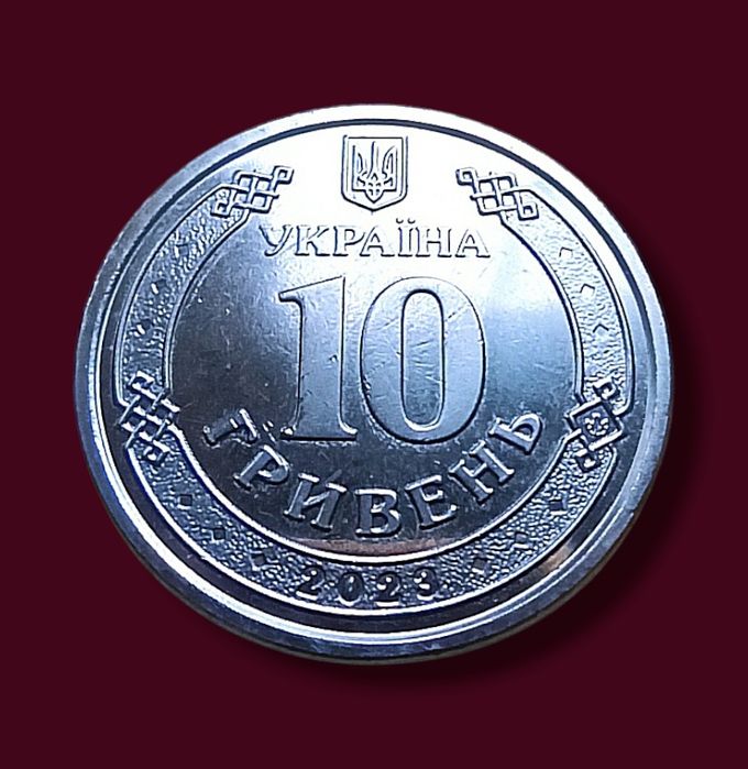 Пам'ятна монета Антонівський міст/10 грн 2023 р.