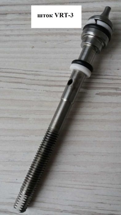 Ремонт ремкомплект сальники парбак байпас VRT3 ST261 Pulsar4 Керхер ...