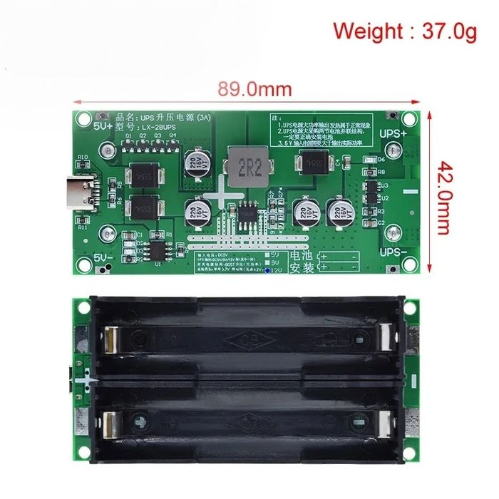 Корпус ДБЖ UPS для роутера камери чи ONU