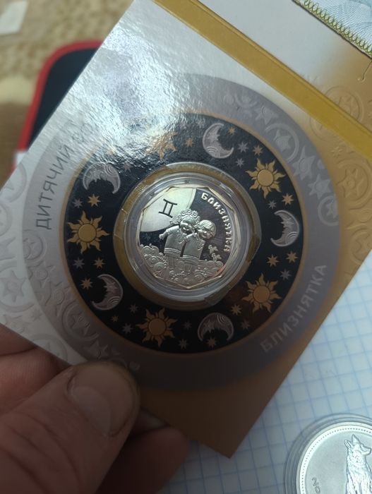 Серебрянные монеты. Близнецы, 50 центов Австралия.