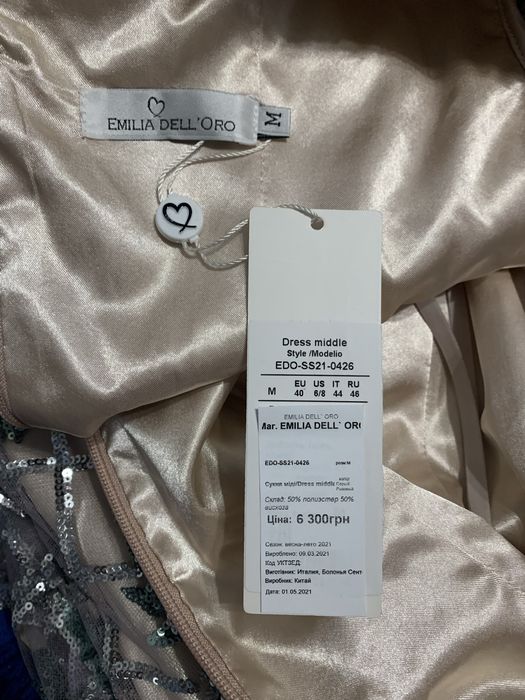 Продам гарне плаття , розмір М