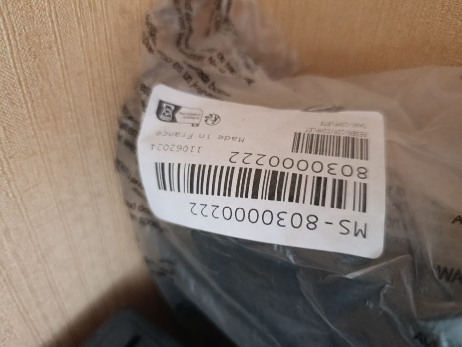 MS-8030000222 Контейнер води EA890-895, Krups новий