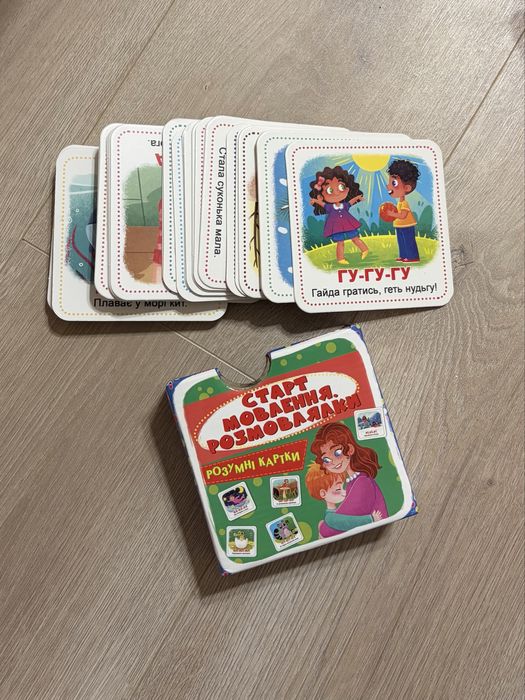 Розумні картки. Старт мовлення. Розмовлялки. 30 карток